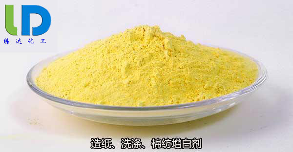 優(yōu)質(zhì)的洗滌增白劑CBS在哪里可以買到？