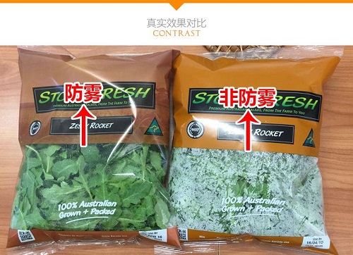 塑料薄膜防霧劑對(duì)人有害嗎？