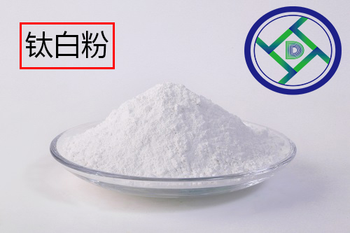 鈦白粉價格一路高漲，對熒光增白劑價格會有什么影響？