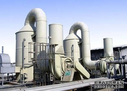 有機廢氣處理設(shè)備